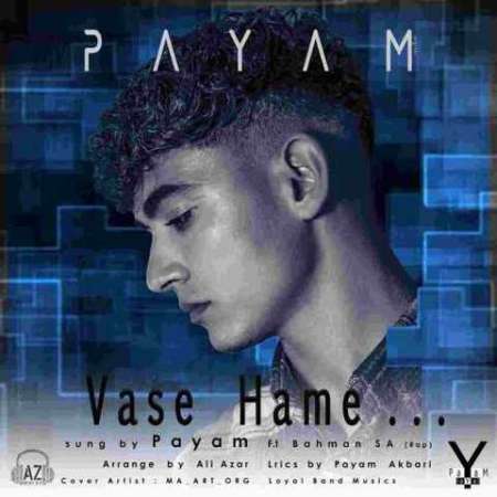 Payam Akbari Ft Bahman Sa – Vase Hame